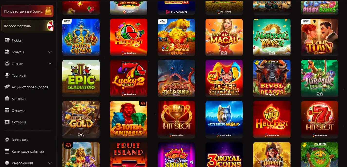 Мобильная версия Криптобосс казино на экране смартфона