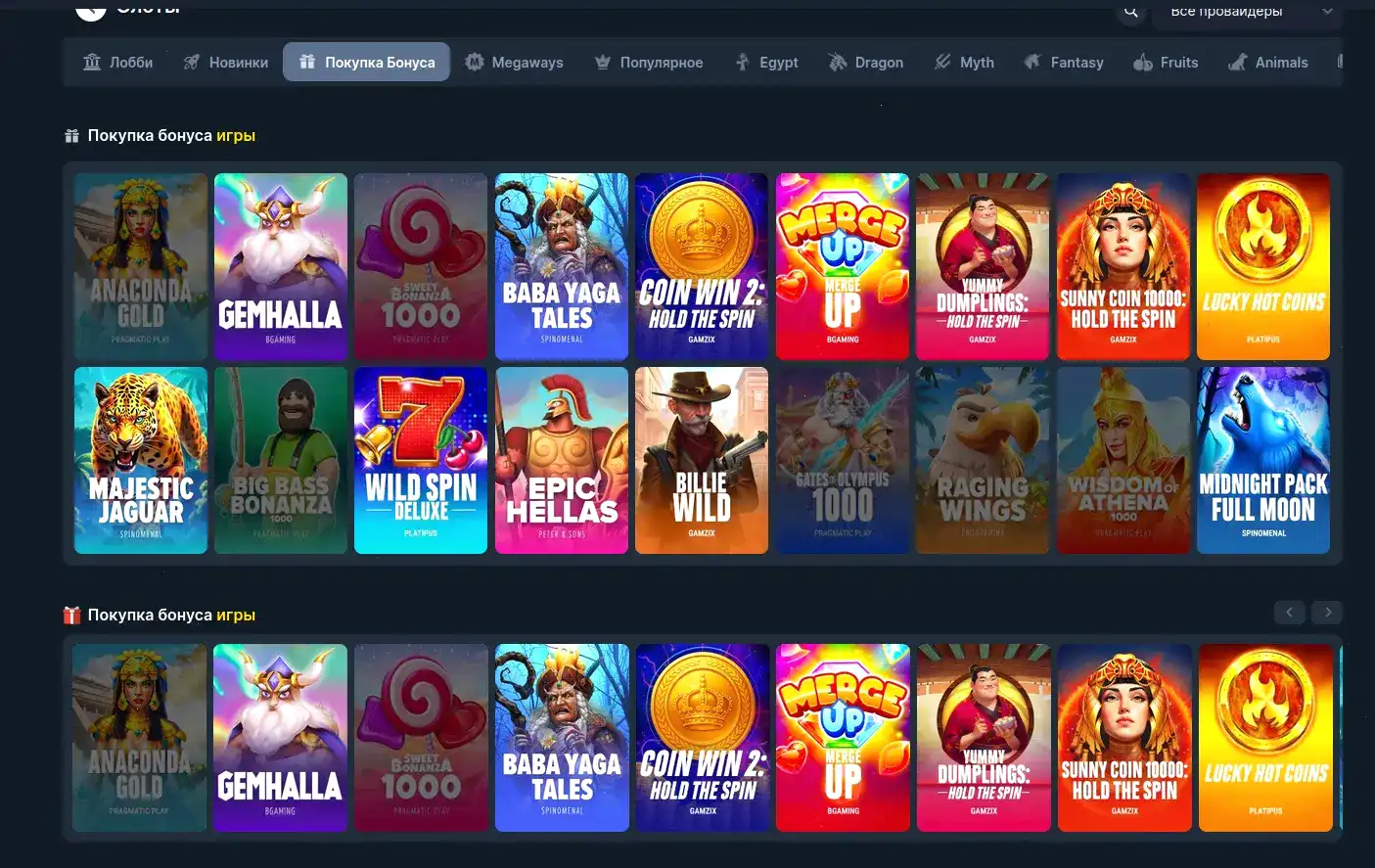 Процесс быстрой регистрации в Sykaaa casino